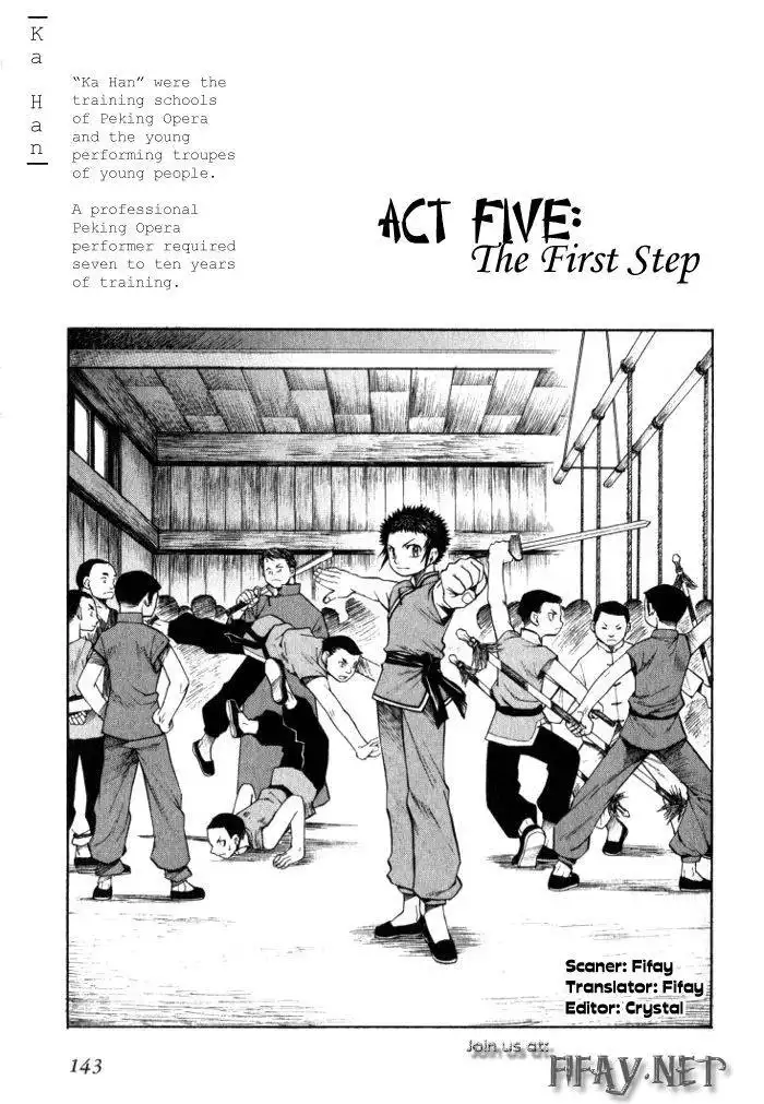 Bushin Gikyoku Chapter 5 1